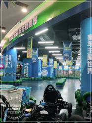 -卡尔飞车(武汉青山印象城店)
