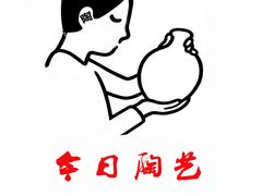-袁亮今日陶艺(苹果社区总店)
