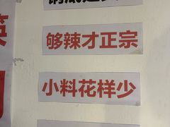 -邓莽子老火锅(中兴路总店)