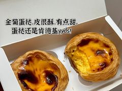 -鲍师傅糕点(江苏路店)
