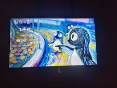 -天津美术学院-校史馆