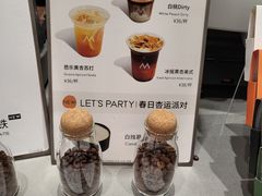 -M Stand(北京平安幸福中心店)