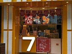 门面-7分甜(江宁万达店)