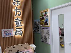 -东方童画儿童创意美术(十里堡体验馆)