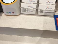 -蒙都43°9羊火锅·赤峰美食(桥北店)