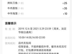 -魟阳日式料理(香积寺路店)