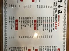 菜单-寿喜屋日式定食
