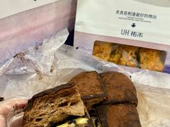 -UH祐禾(上海荟聚店)