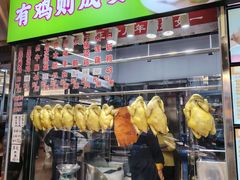 -新享乐海鲜(翠华路店)