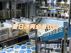 -白色日记·手作酸奶(麦凯乐店)