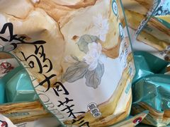 -茶颜悦色(重庆英利大融城LG层店)