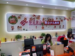 -昂立青少儿成长中心(杨浦国和1000校区)