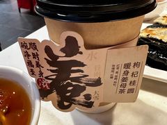 -金鼎轩(亚运村店)