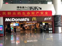门面-麦当劳(杭州东站高铁店)