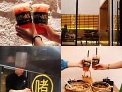 -旺爷砂锅·茶作(国贸城店)