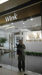 -Wink美甲美睫