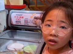 -山四砂锅(钟楼街店)