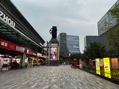 -新天地活力PARK