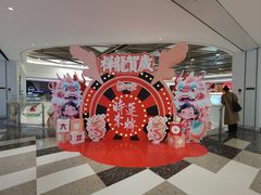 -丽达购物中心(崂山店)