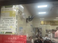 -万寿斋(山阴路店)