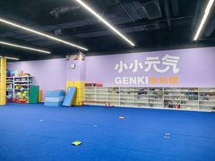 -小小元气运动馆(无锡茂业中心店)