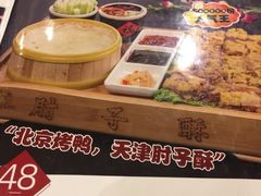 菜单-肘子酥·天津菜·特色捞面(德云社店)