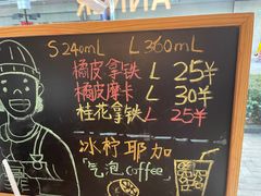 -Manner Coffee(大宁国际商业广场店)