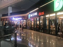 -德克士(西站站内店)