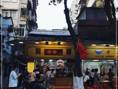 -珍珍小食店(西华路店)
