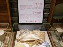 -茶理宜世(东方宝泰店)