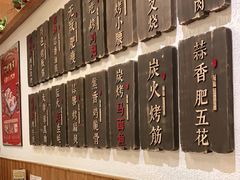 大堂-福苗小骆驼烧烤(莲湖路店)
