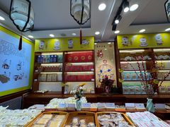 -皇承御点·八旗饽饽铺(避暑山庄店)