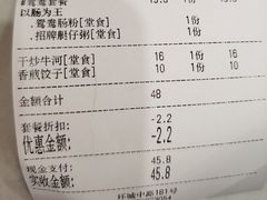 -佛冈森波拉度假区