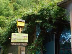 -丹山赤水风景名胜区