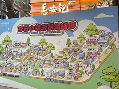 -中粮·祥云小镇