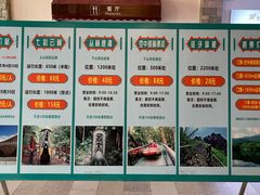 -七仙岭温泉国家森林公园