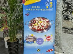 -清真·锦翔炝锅鱼(明德门店)