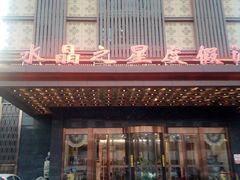 -水晶之星洗浴温泉汗蒸