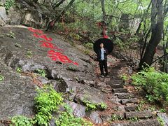-九鼎铁刹山风景区