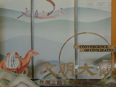 -中国丝绸博物馆