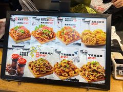 -周小亮丁家坡洋芋(全国总店)