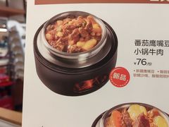 -西贝(华发商都店)