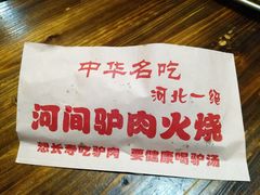 -万和春排骨砂锅米饭(湖北路店)