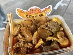 -老day牛杂(官也街总店)