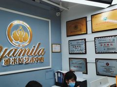 -雅米拉艺术中心(少儿舞蹈培训)