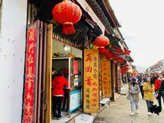 门面-再回首鸡肉米线(人民路一店)