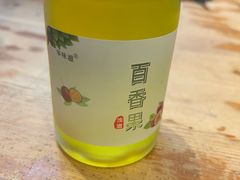 -好介口深夜酒馆(梅江店)