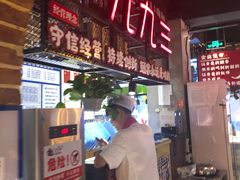 -三个渔夫·蒸汽海鲜(小白楼店)