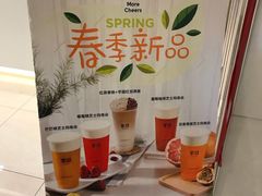 -茉沏(石路天虹店)