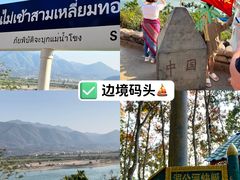 -西双版纳傣族园